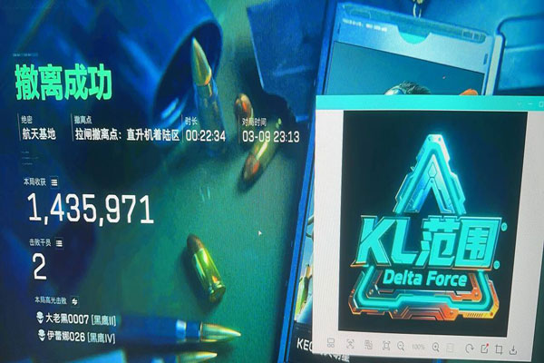 三角洲物理外挂案子透视自瞄效果